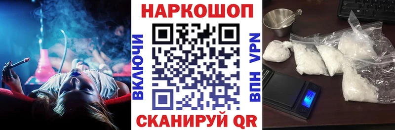Купить наркотики цена Кузнецк Бошки Шишки COCAIN ГЕРОИН Псилоцибиновые грибы Меф мяу мяу СОЛЬ