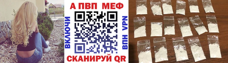 Alfa_PVP Соль  купить закладку  Кузнецк 