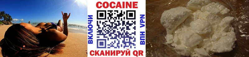 Кокаин 98%  Кузнецк 