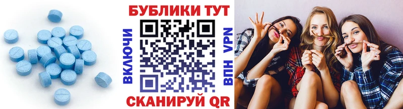 ЭКСТАЗИ XTC  Кузнецк 