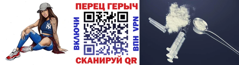 Героин афганец  Кузнецк 