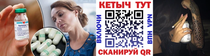 КЕТАМИН ketamine  Кузнецк 