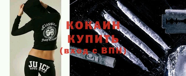 метадон Белокуриха