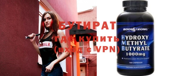 метадон Белокуриха