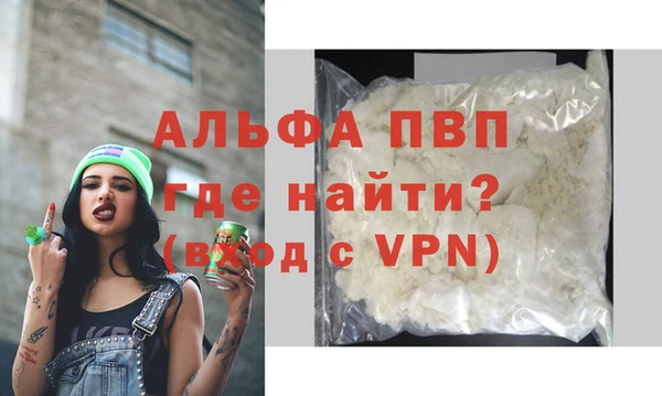 синтетический гашиш Белоозёрский