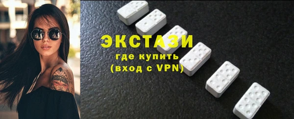 шишки Беломорск