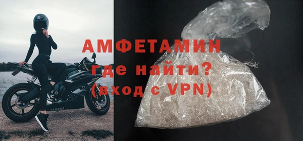 синтетический гашиш Белоозёрский