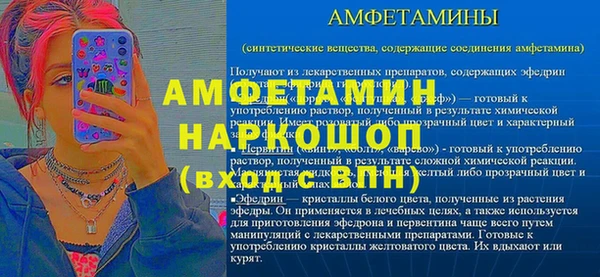 синтетический гашиш Белоозёрский