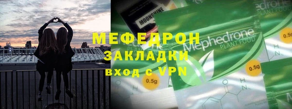шишки Беломорск