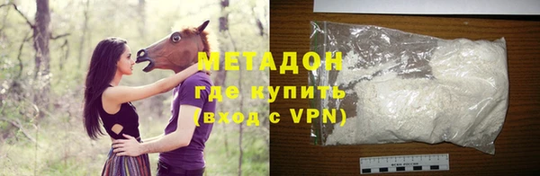 шишки Беломорск