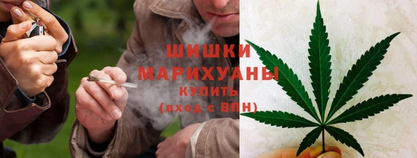 синтетический гашиш Белоозёрский