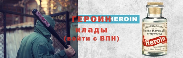 метадон Белокуриха