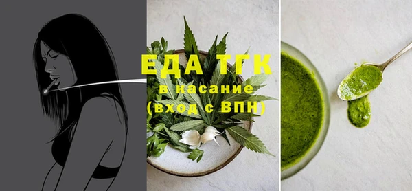 синтетический гашиш Белоозёрский