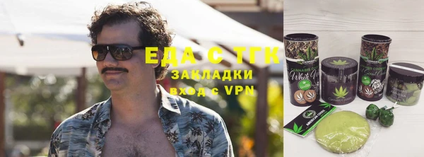 метадон Белокуриха