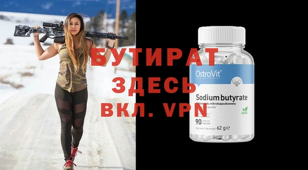 синтетический гашиш Белоозёрский