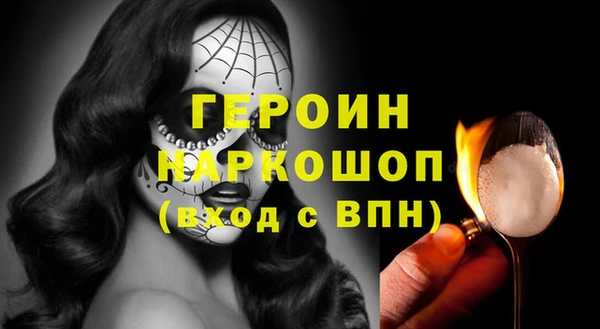 шишки Беломорск