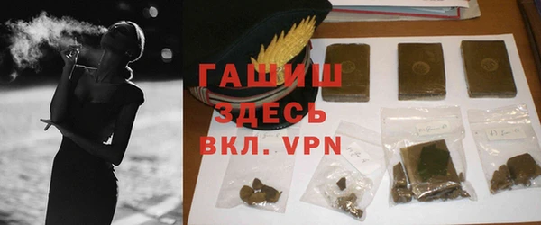 синтетический гашиш Белоозёрский