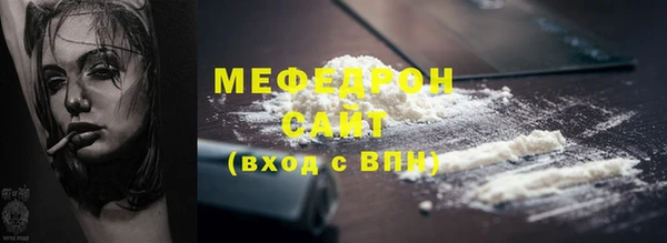 шишки Беломорск