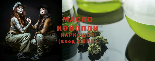 синтетический гашиш Белоозёрский