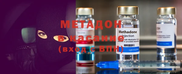 метадон Белокуриха