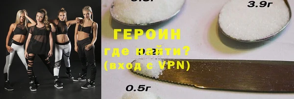 синтетический гашиш Белоозёрский