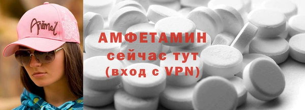 синтетический гашиш Белоозёрский