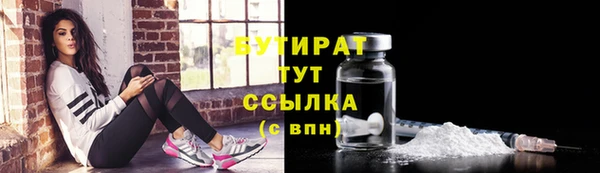 метадон Белокуриха