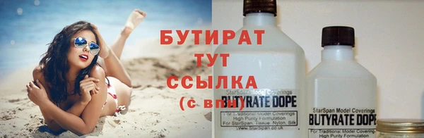 метадон Белокуриха