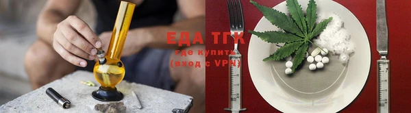 шишки Беломорск