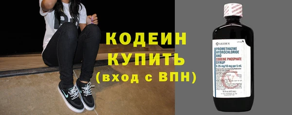 синтетический гашиш Белоозёрский