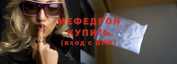 метадон Белокуриха