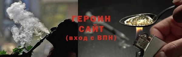 шишки Беломорск