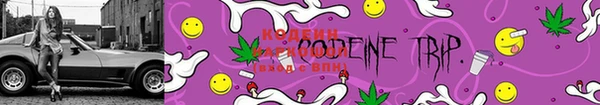 синтетический гашиш Белоозёрский