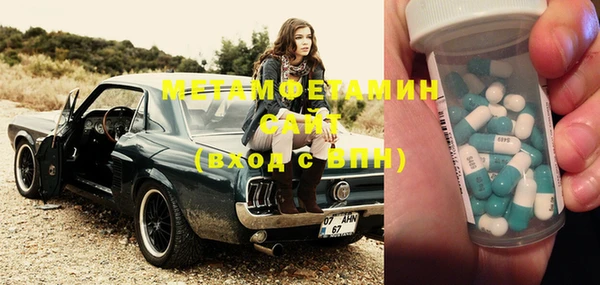 метадон Белокуриха