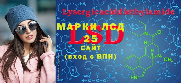 синтетический гашиш Белоозёрский
