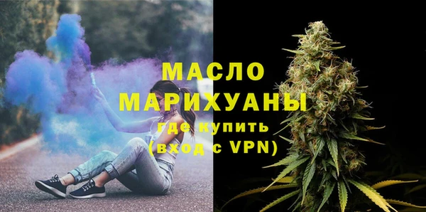 метадон Белокуриха