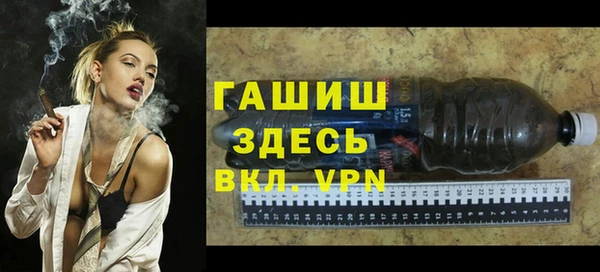 шишки Беломорск
