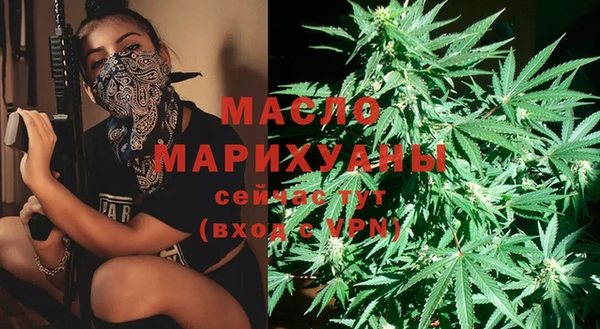 метадон Белокуриха