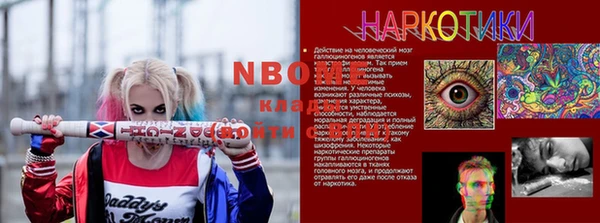 синтетический гашиш Белоозёрский