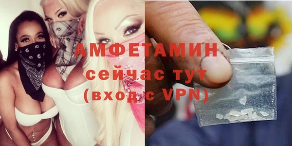 синтетический гашиш Белоозёрский