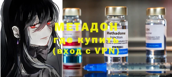 шишки Беломорск