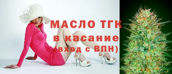 шишки Беломорск