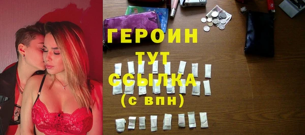 метадон Белокуриха