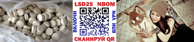 Лсд 25 экстази кислота Кузнецк