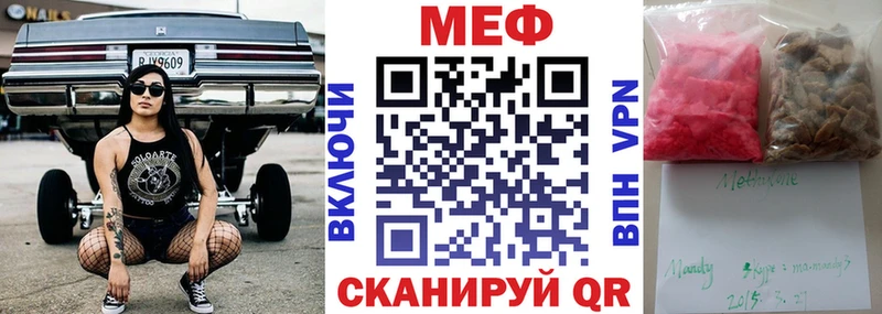 где купить наркоту  Кузнецк  МЕФ мяу мяу 