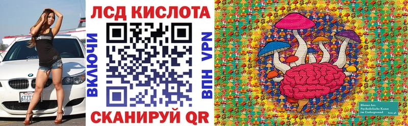 закладка  Кузнецк  Марки NBOMe 1,5мг 